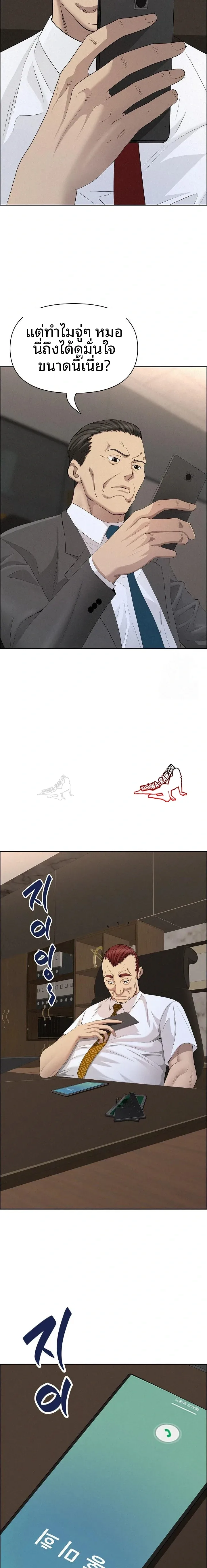 page-21