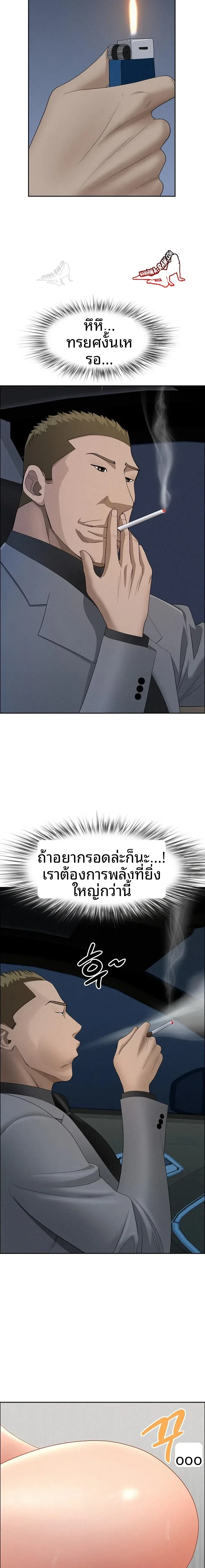 page-21