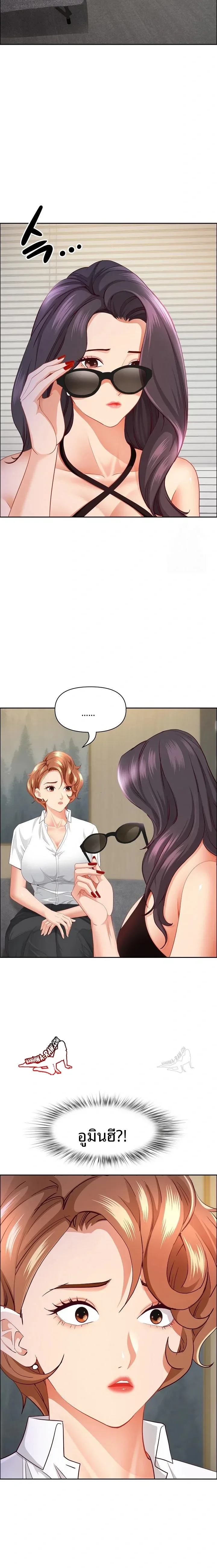 page-3