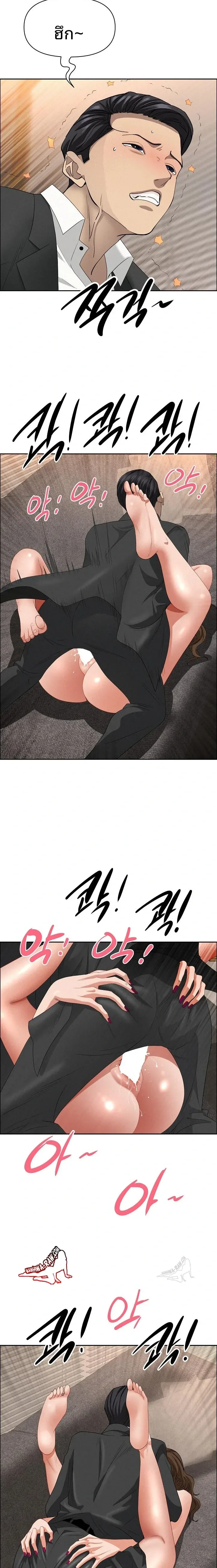 page-12