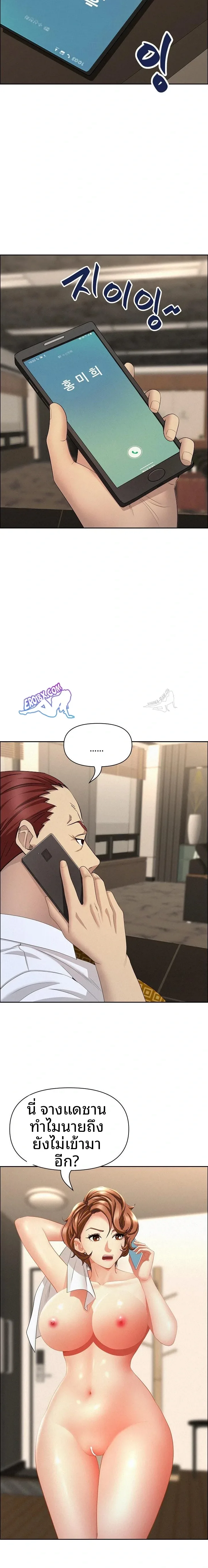 page-22