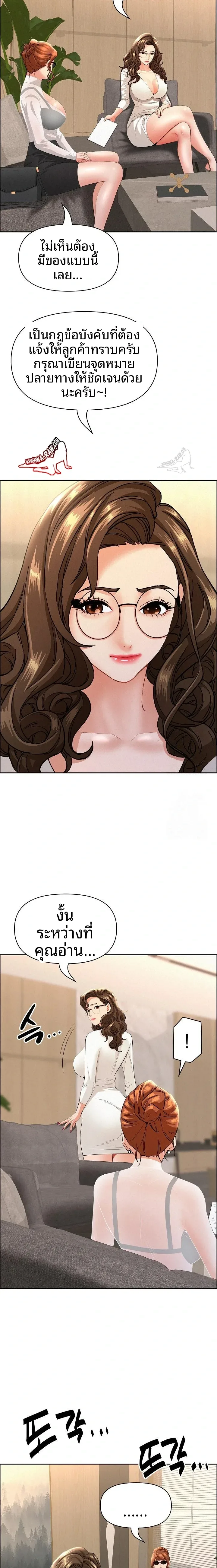 page-10