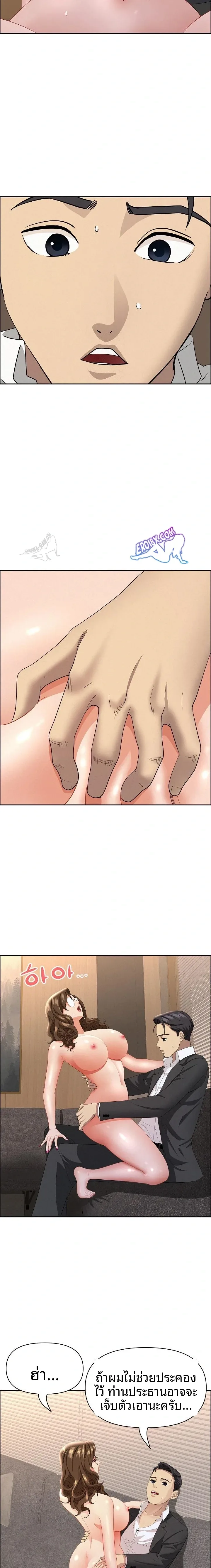 page-17