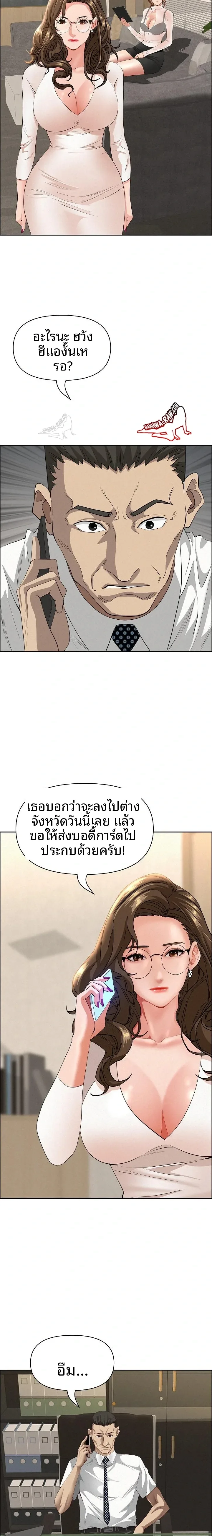 page-11