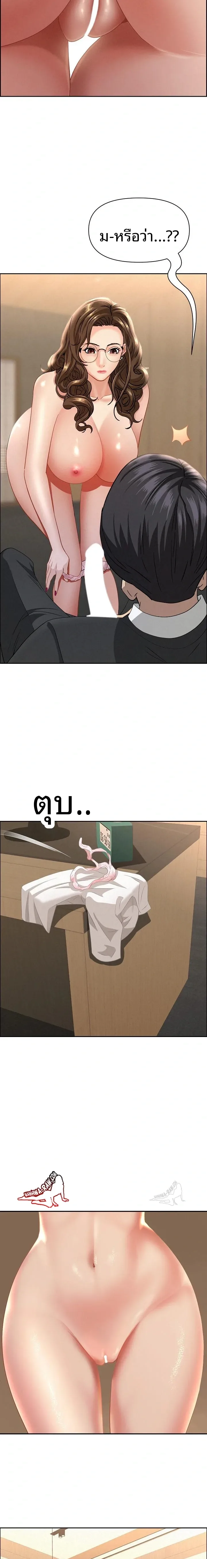 page-22
