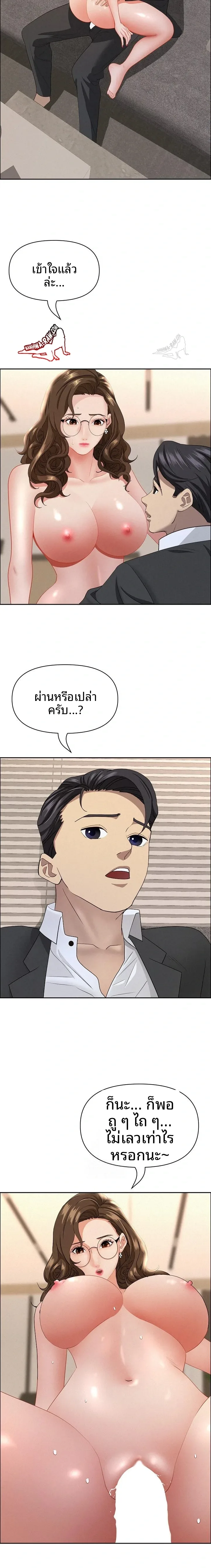 page-18