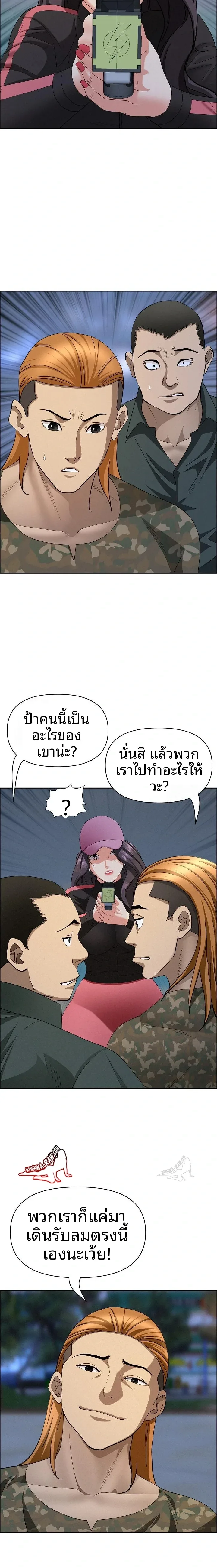 page-14