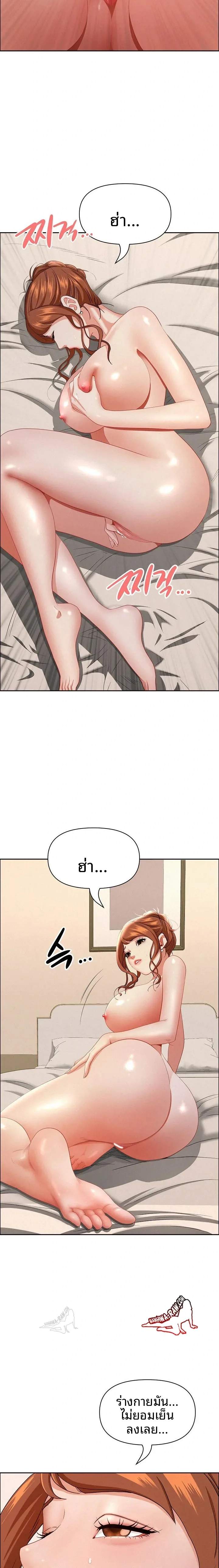 page-20