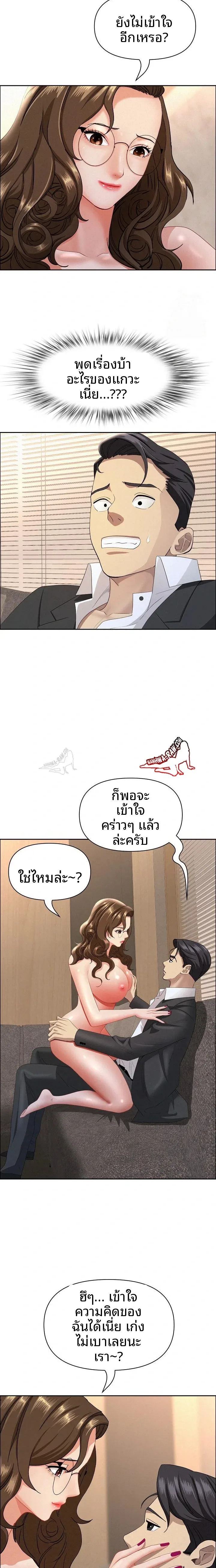 page-15