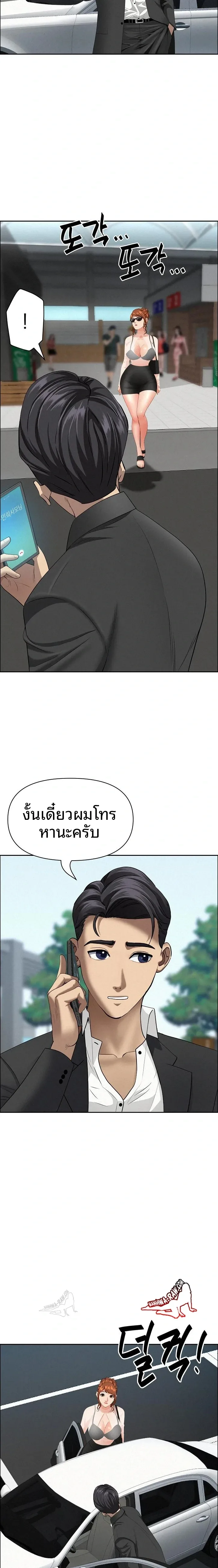 page-3