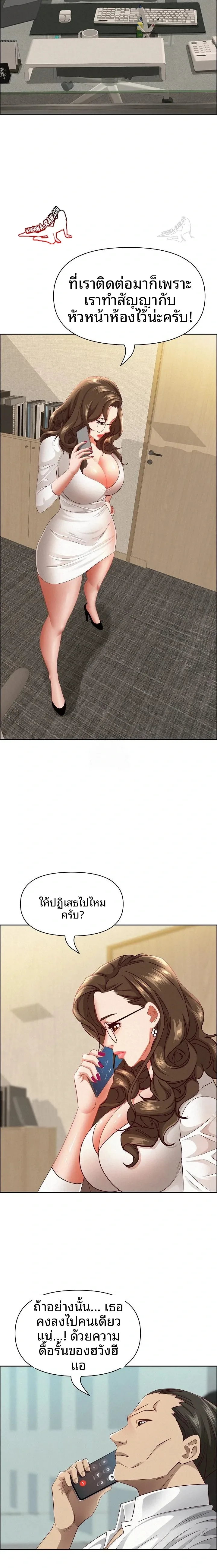 page-12