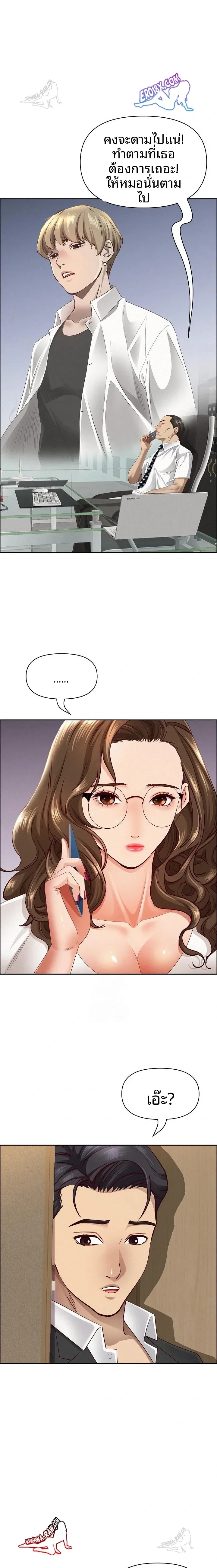 page-13