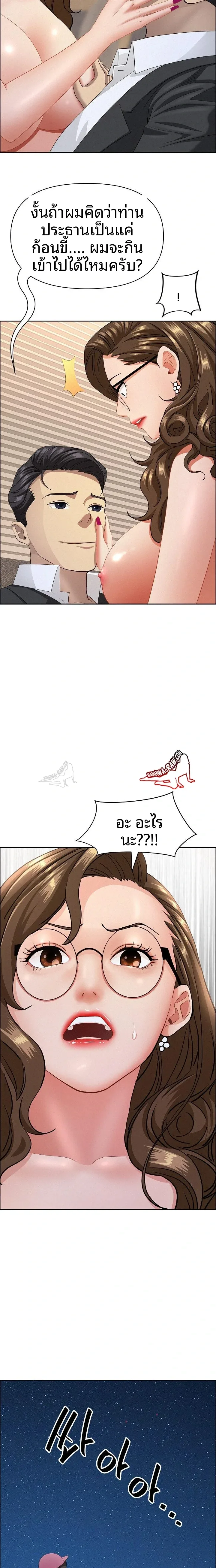 page-16