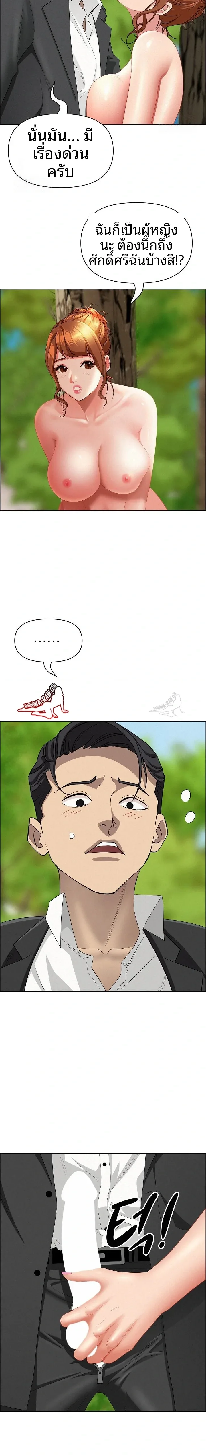 page-9