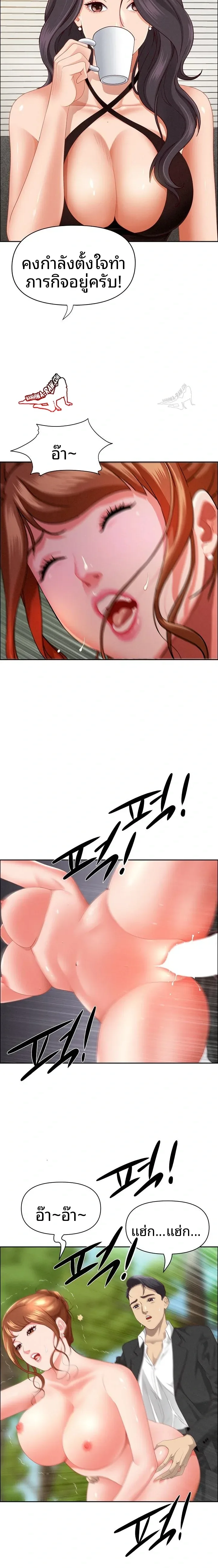 page-7