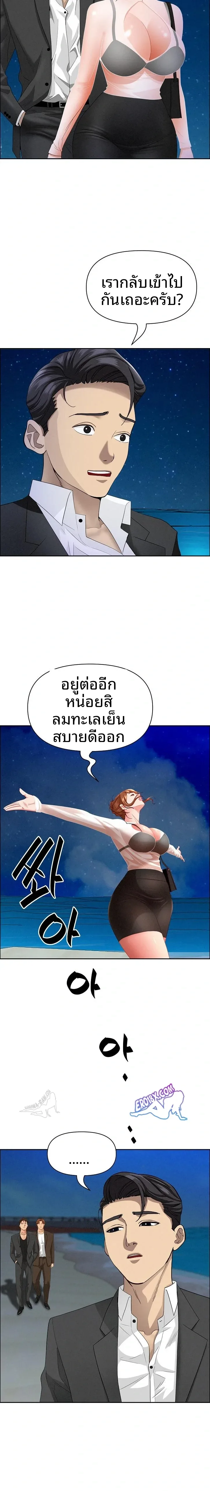 page-3