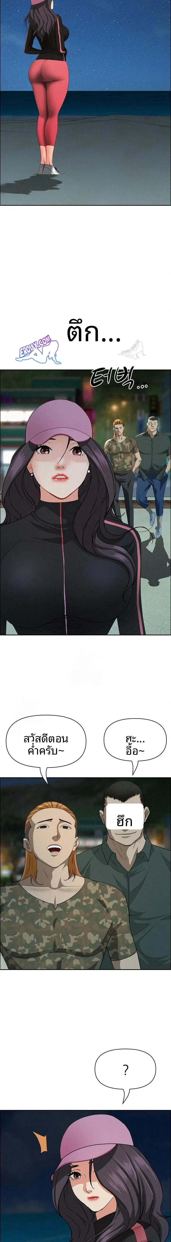 page-17
