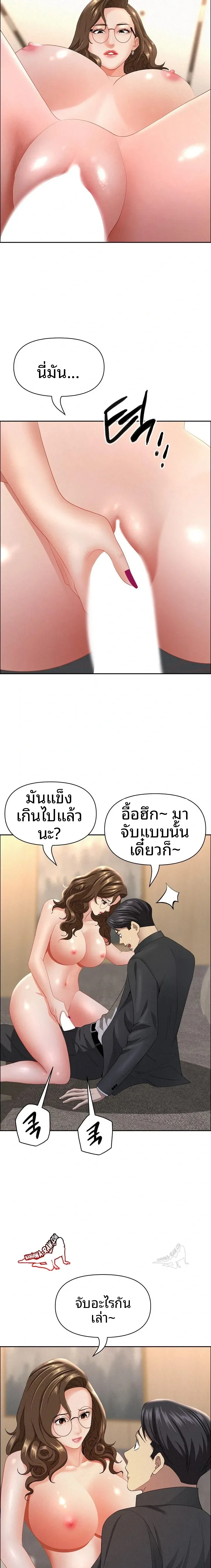 page-21