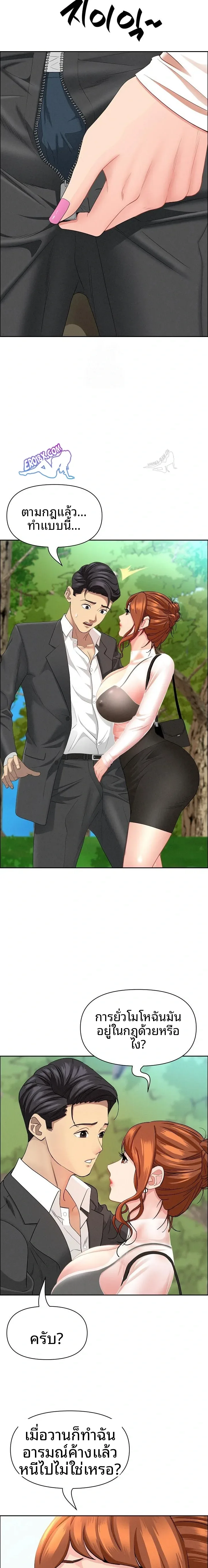 page-11