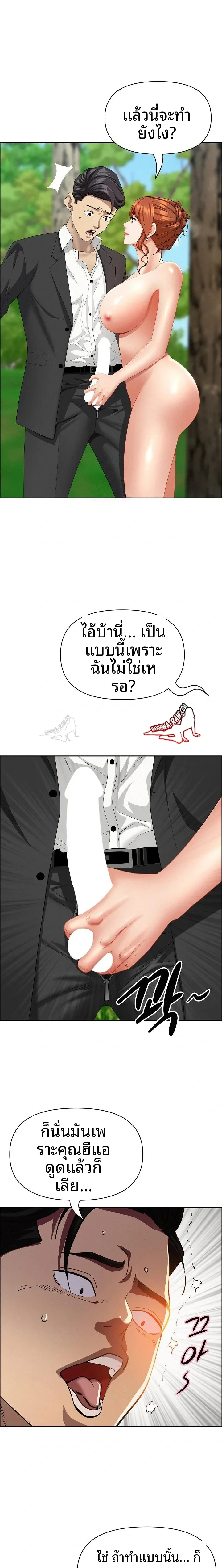 page-10