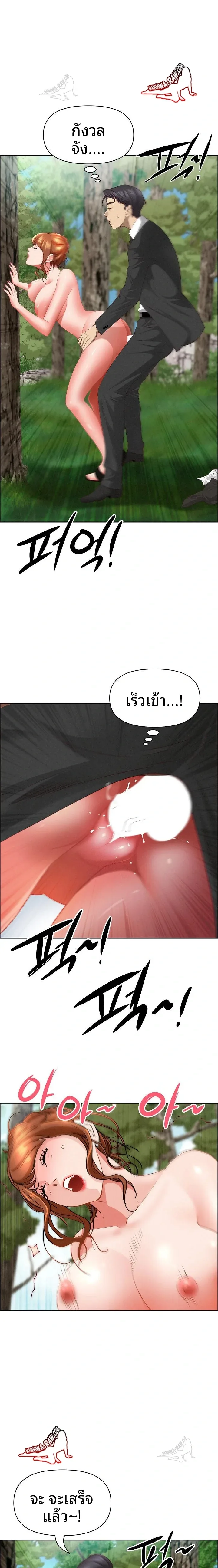 page-8