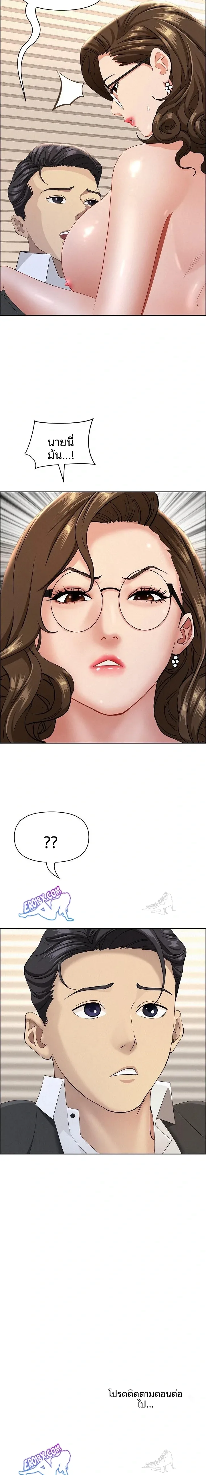 page-23