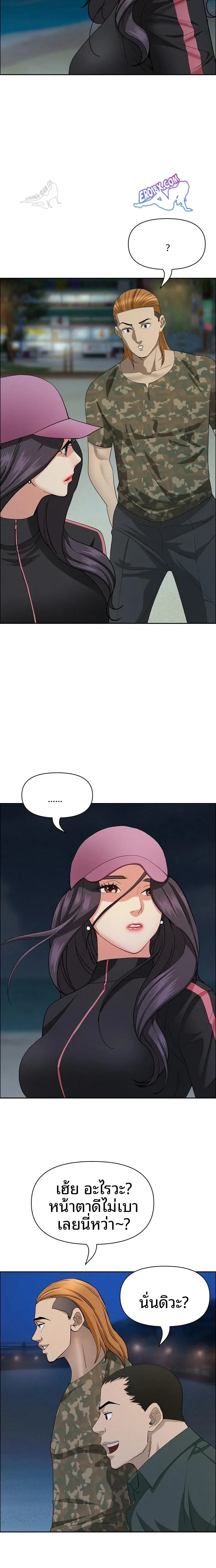 page-18