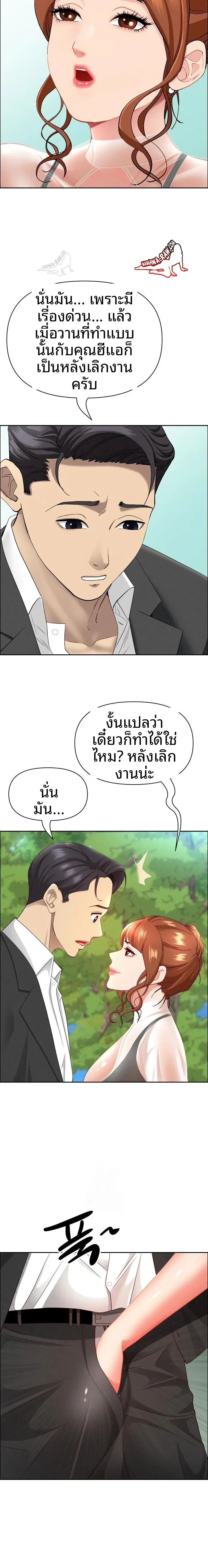 page-12