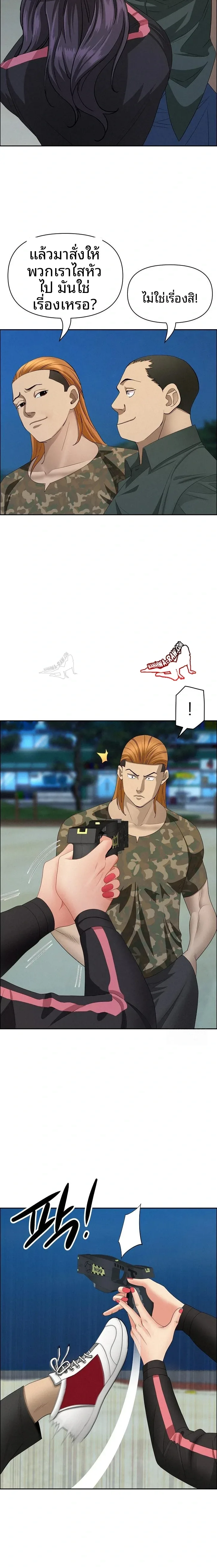 page-17