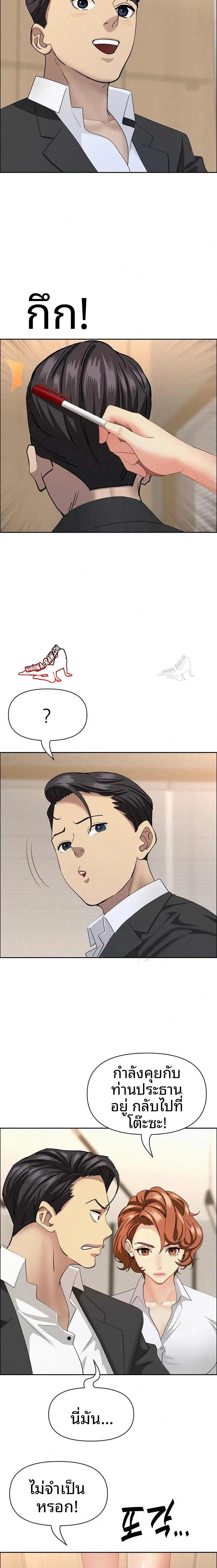 page-15