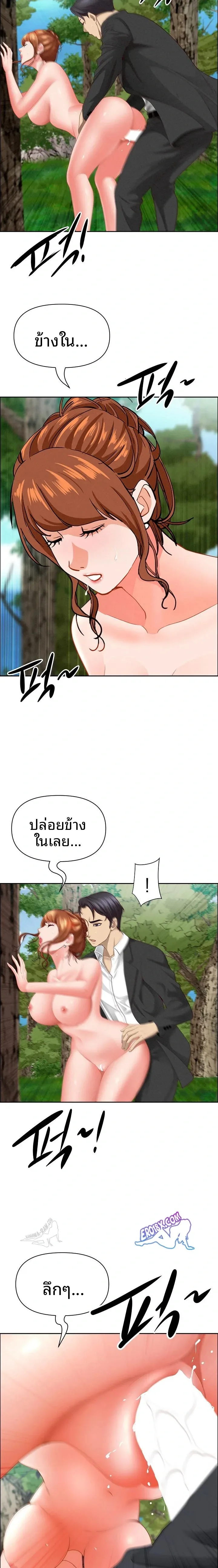 page-9
