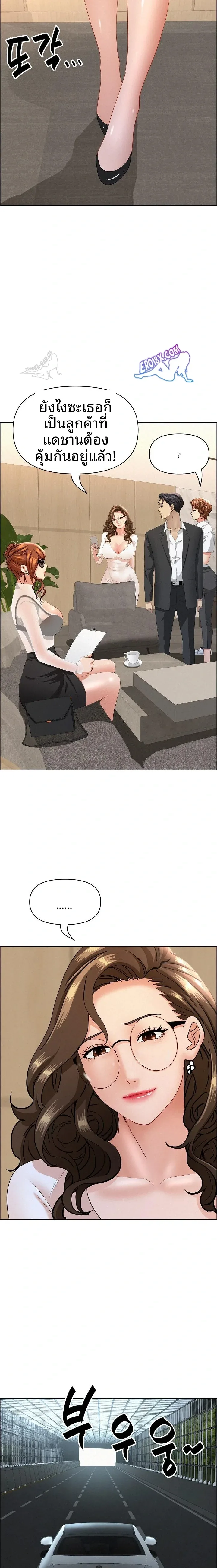 page-16