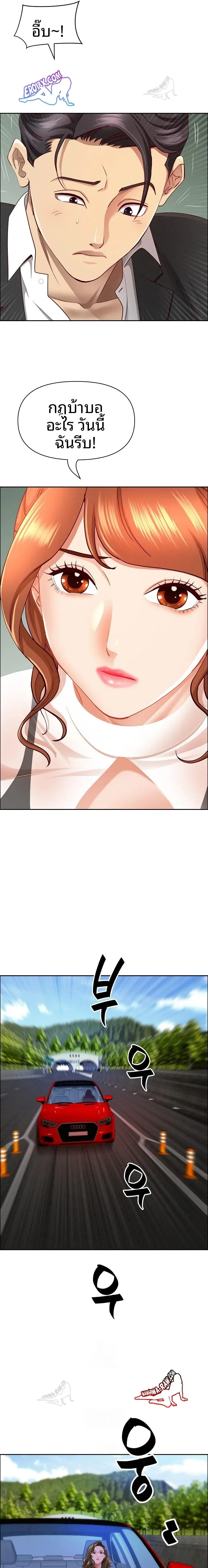 page-13