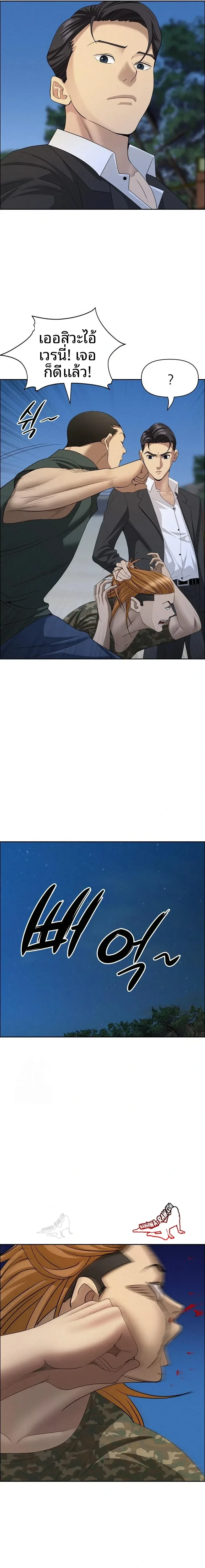 page-16