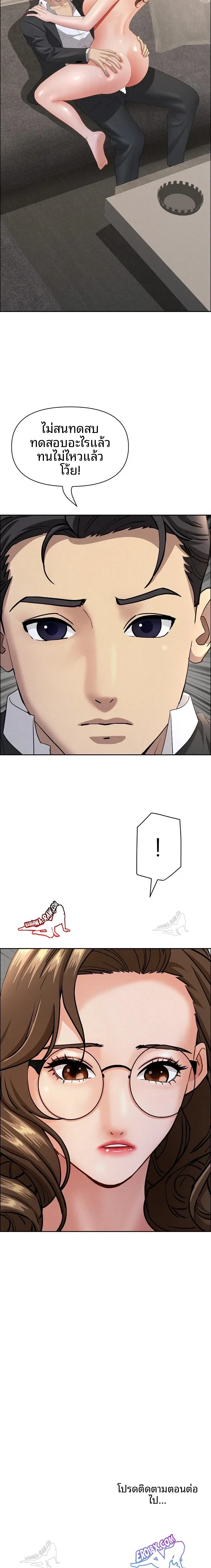 page-23