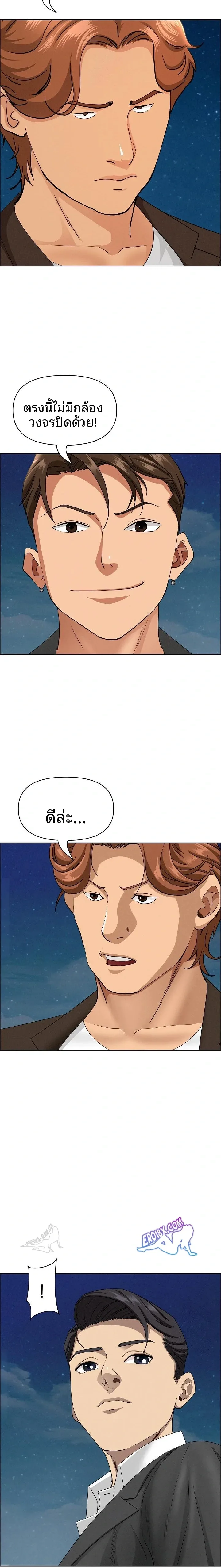 page-5