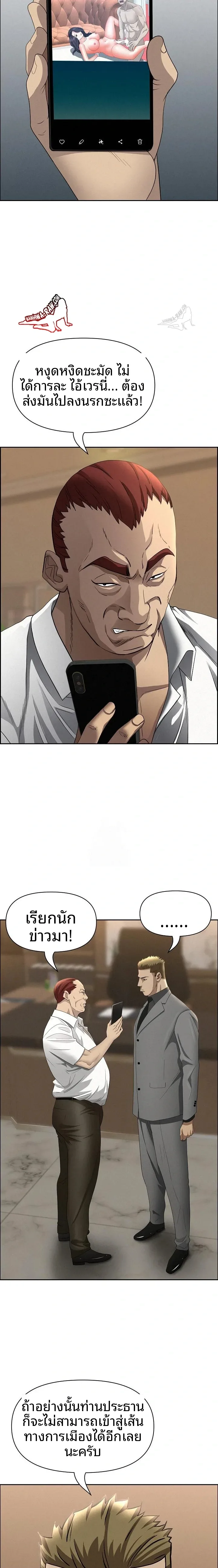 page-8