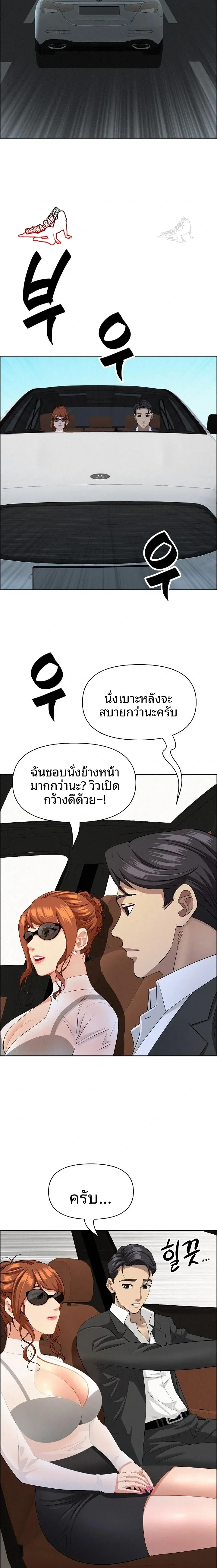 page-17