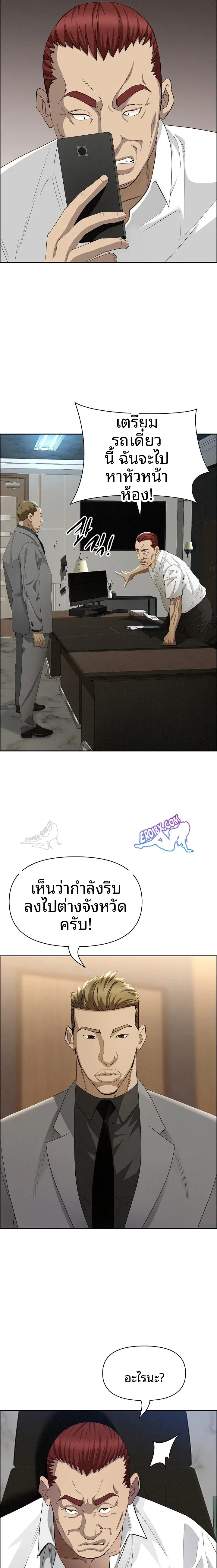 page-11