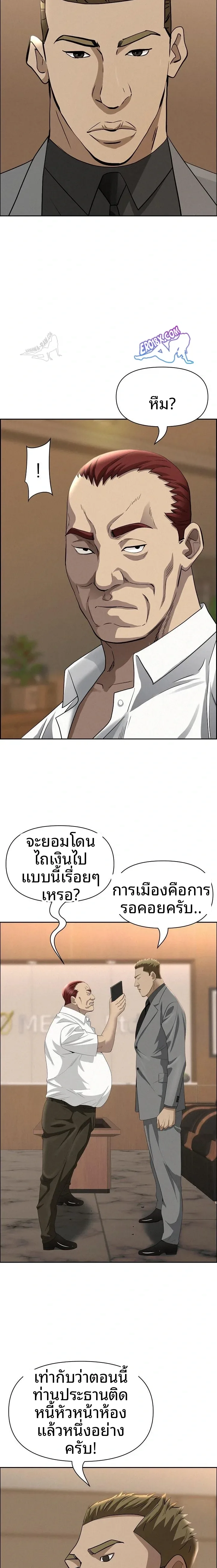 page-9