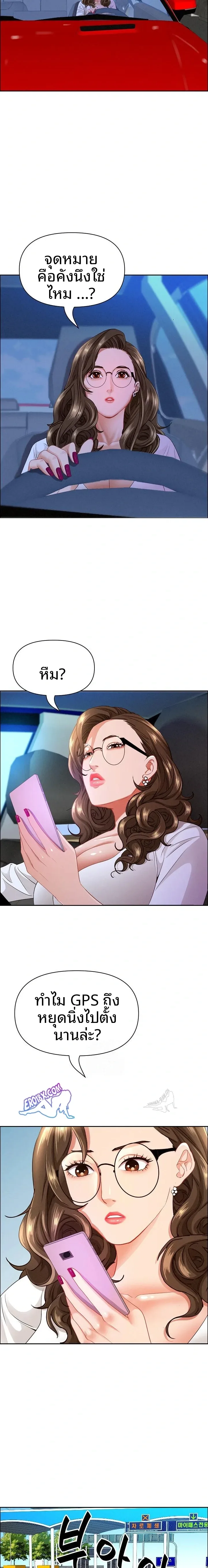 page-14