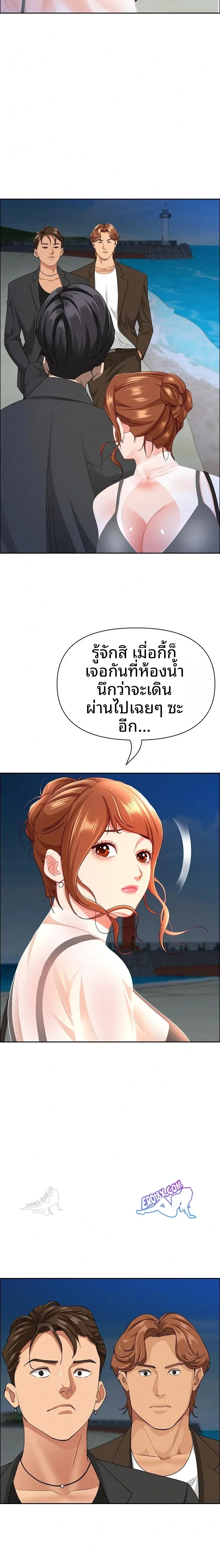 page-7