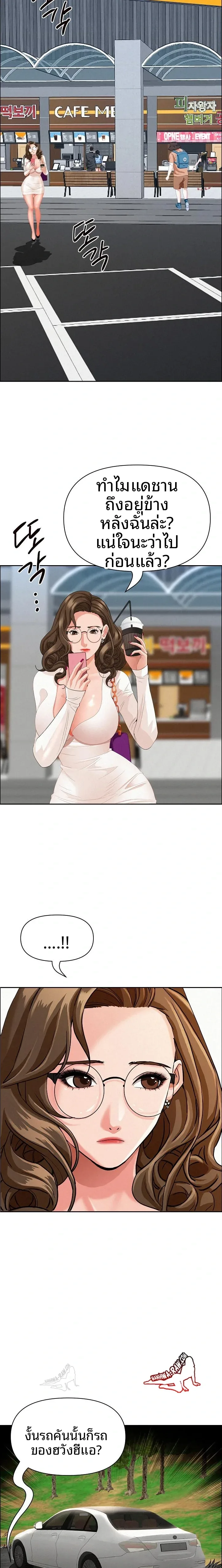 page-13