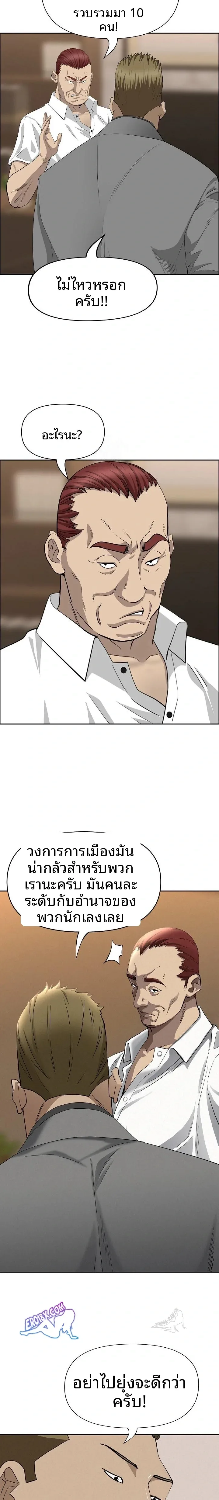 page-4