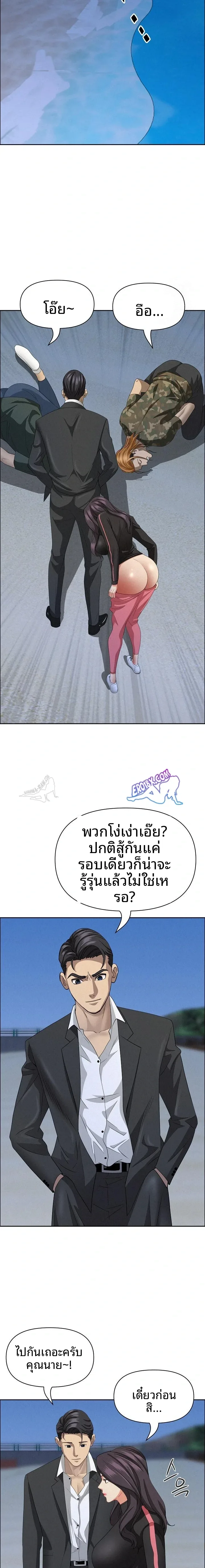page-18