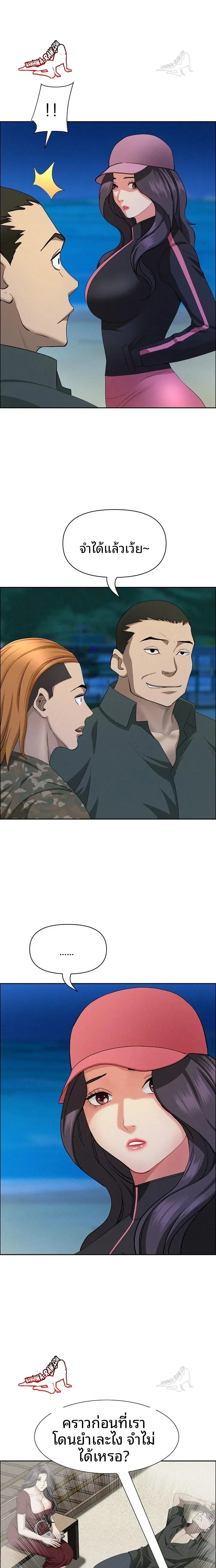 page-21