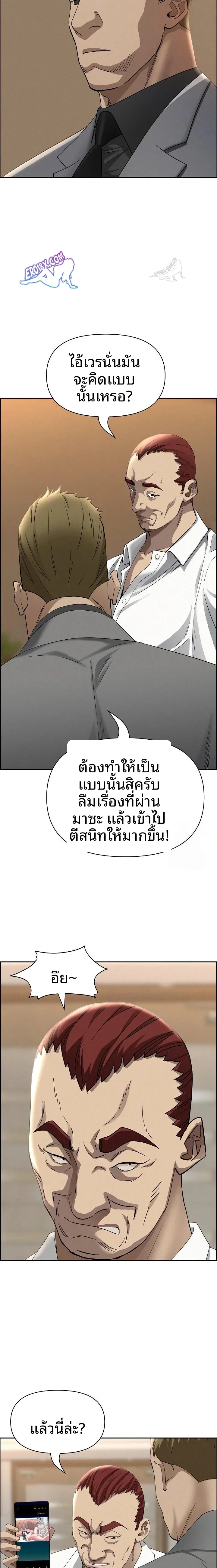 page-10