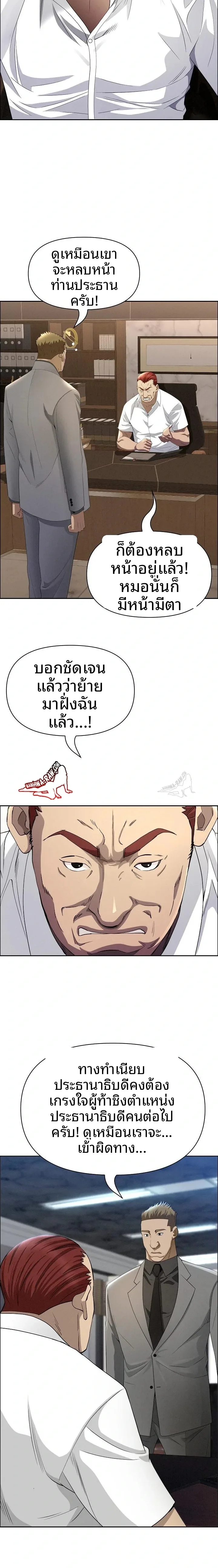 page-12