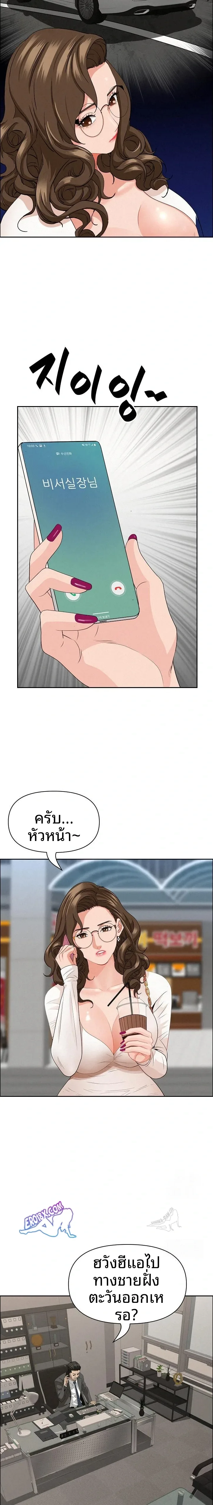 page-14