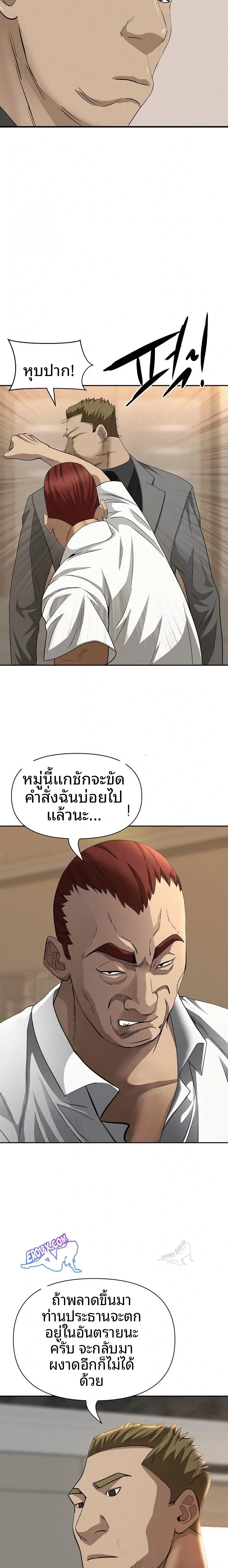 page-5